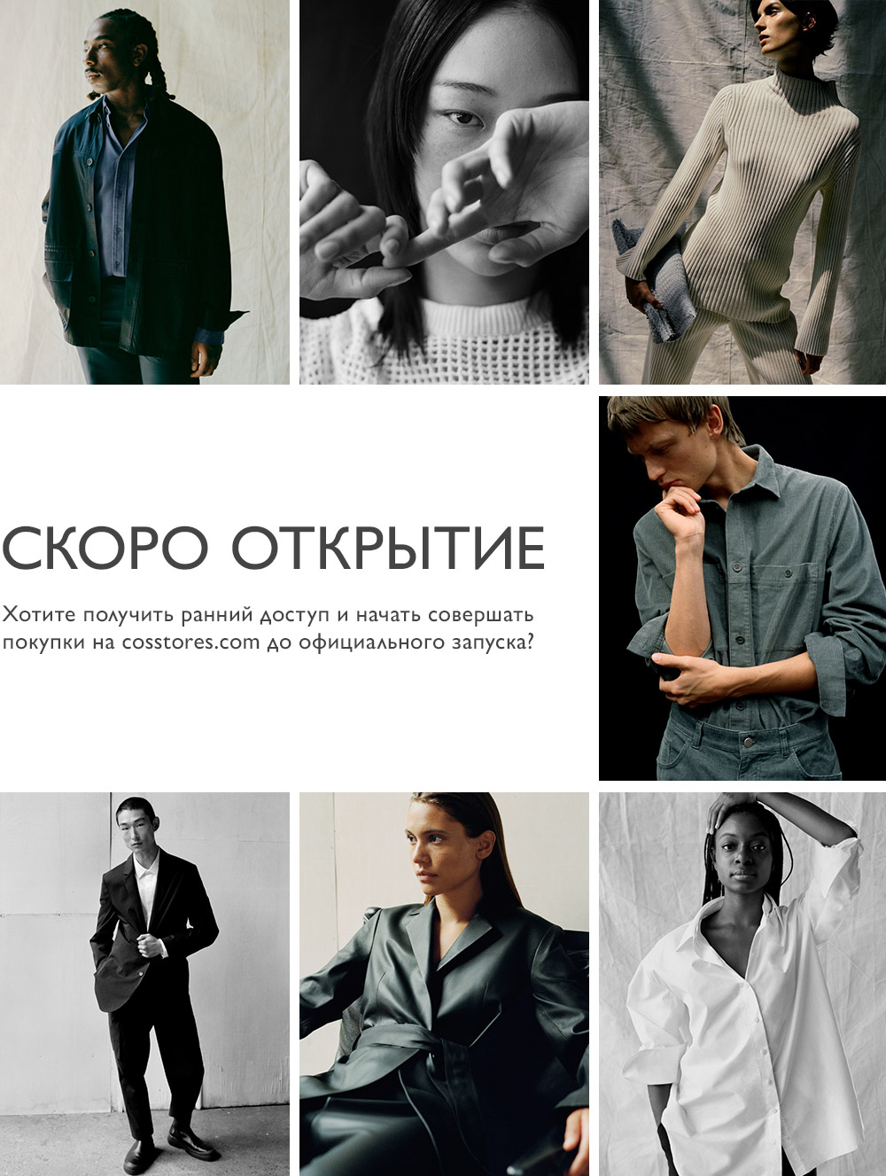 Cosstores Интернет Магазин На Русском